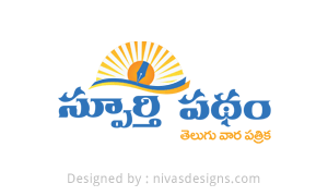 SpoorthyPatham